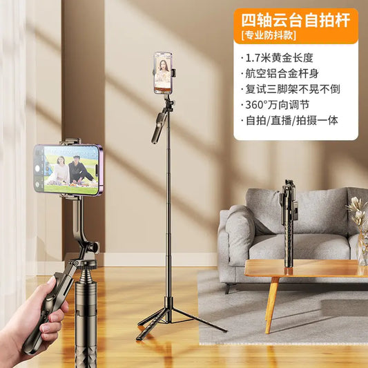 Bluetooth Selfie Stick with Tripod and Light Stabilizer
